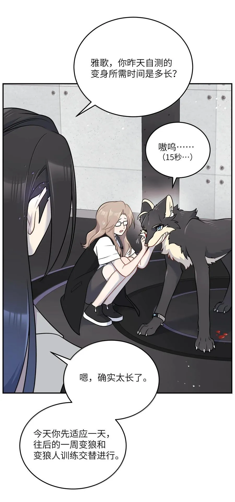 192 咬住衣角 第33页