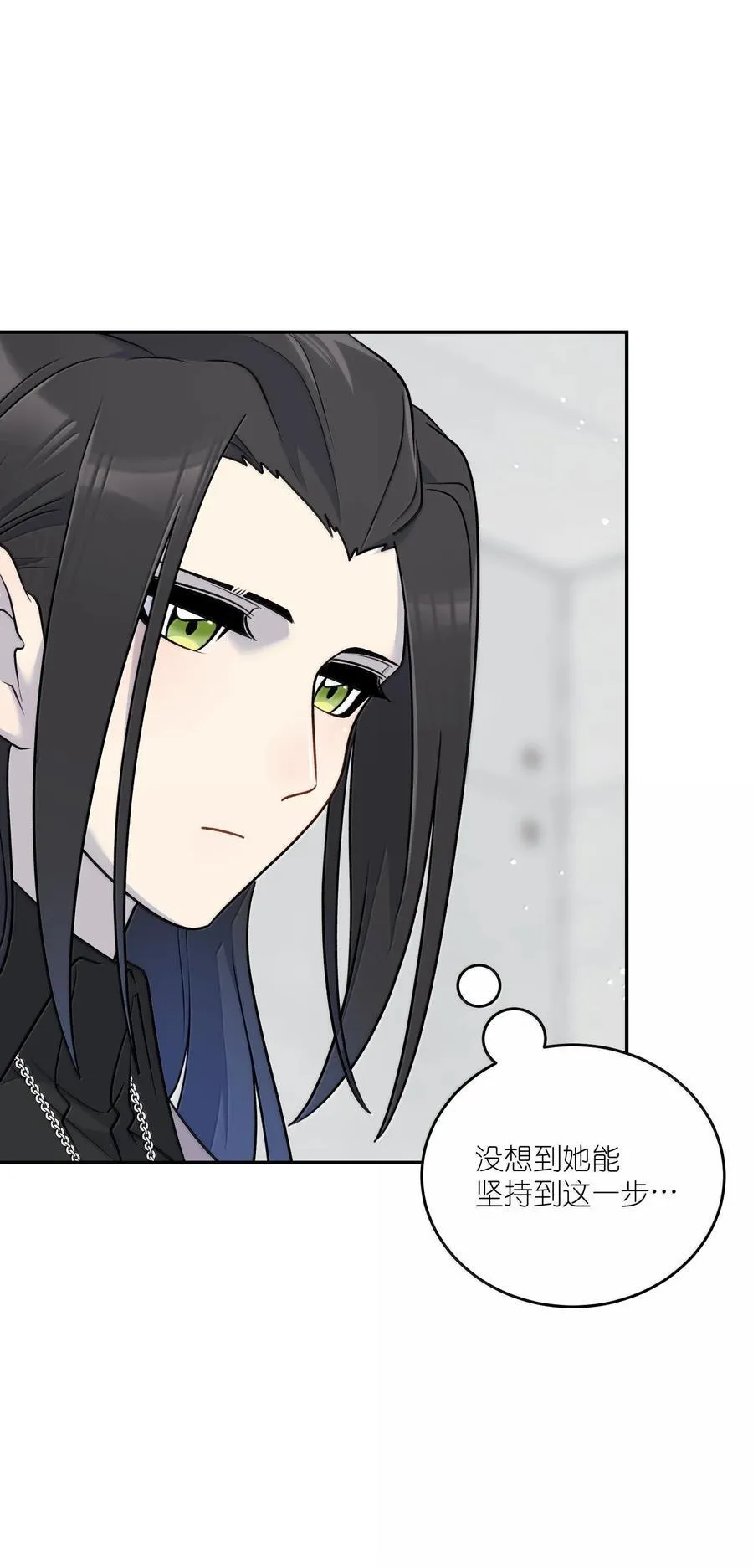 192 咬住衣角 第35页