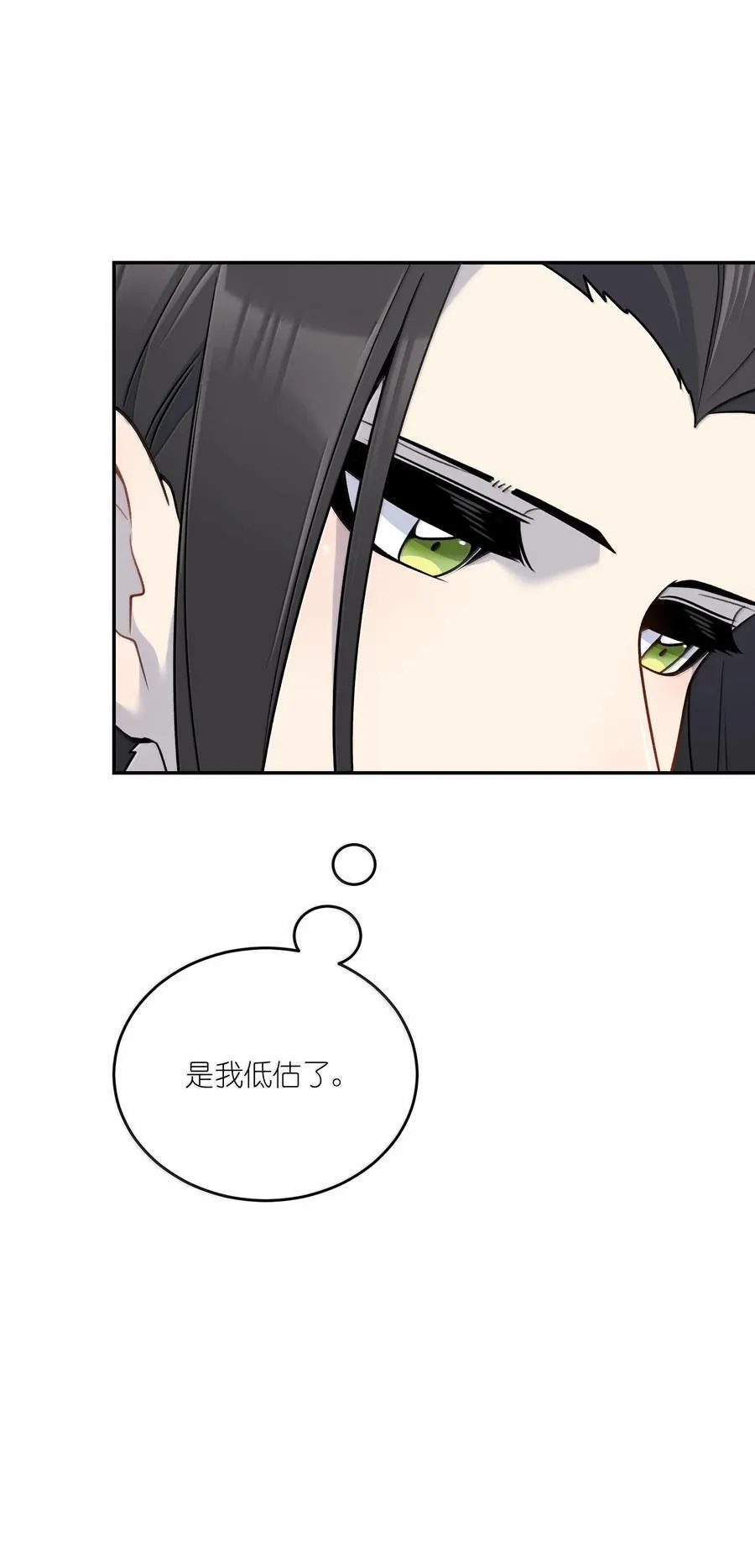 192 咬住衣角 第36页