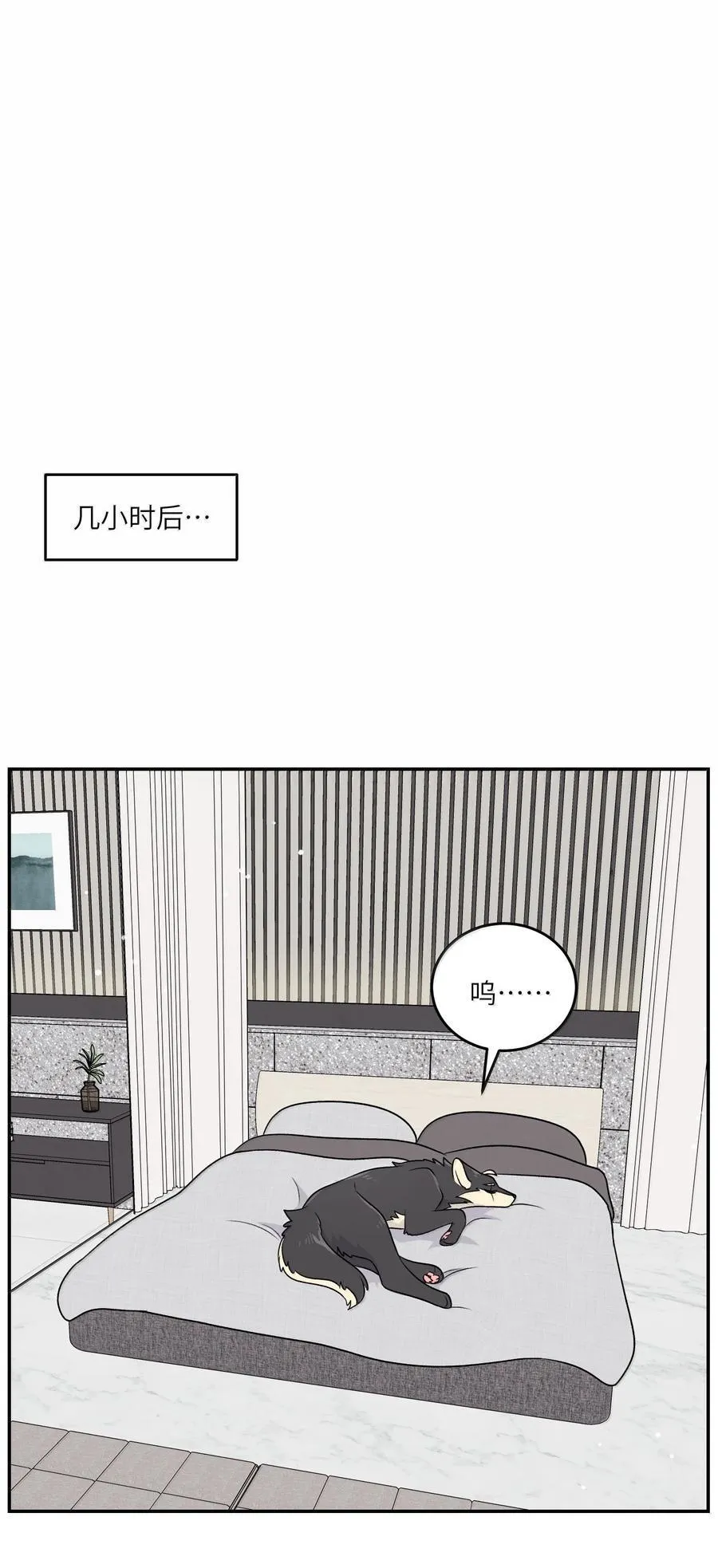 192 咬住衣角 第39页