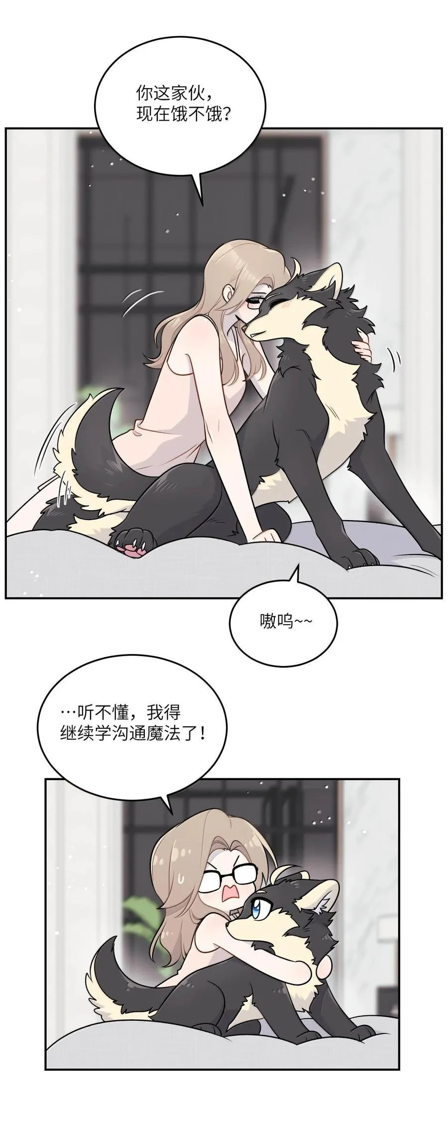 192 咬住衣角 第42页