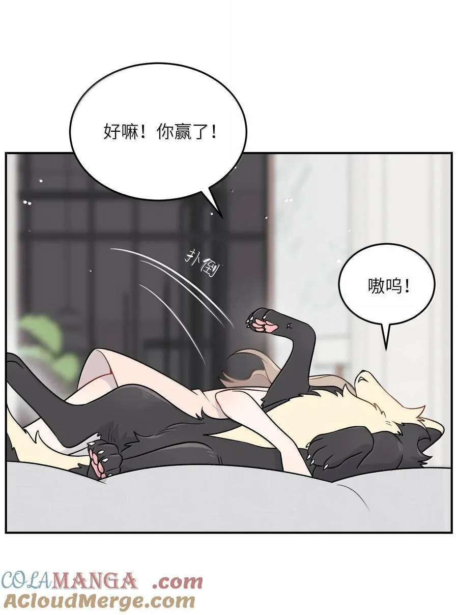 192 咬住衣角 第46页