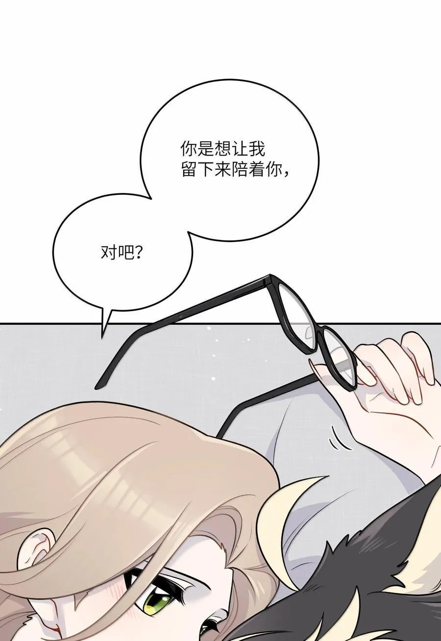 192 咬住衣角 第47页