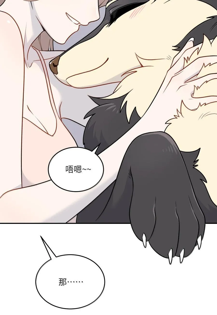 192 咬住衣角 第48页
