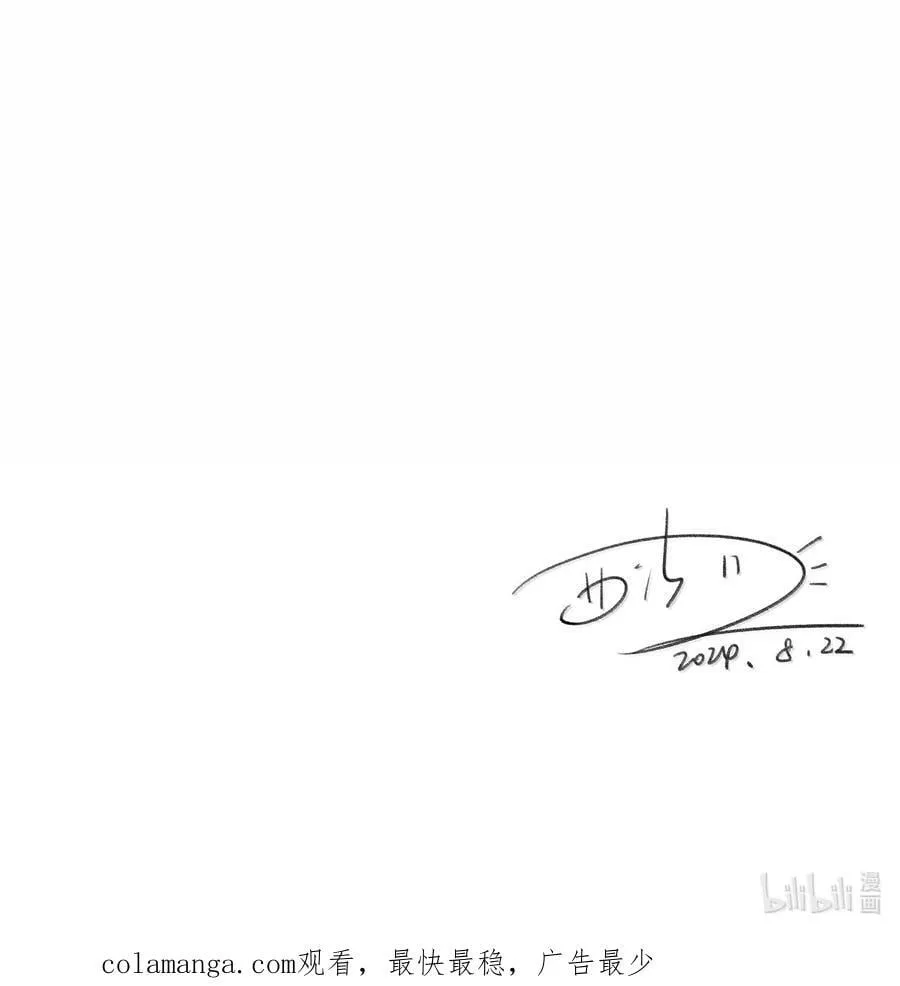 192 咬住衣角 第62页