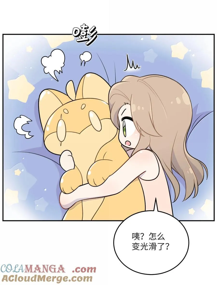 193 看看我 第7页