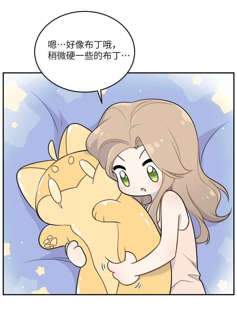 193 看看我 第8页