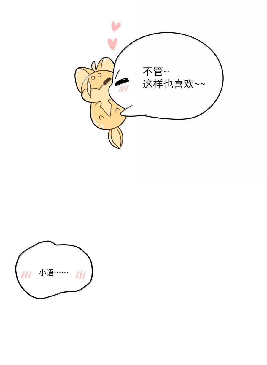 193 看看我 第9页