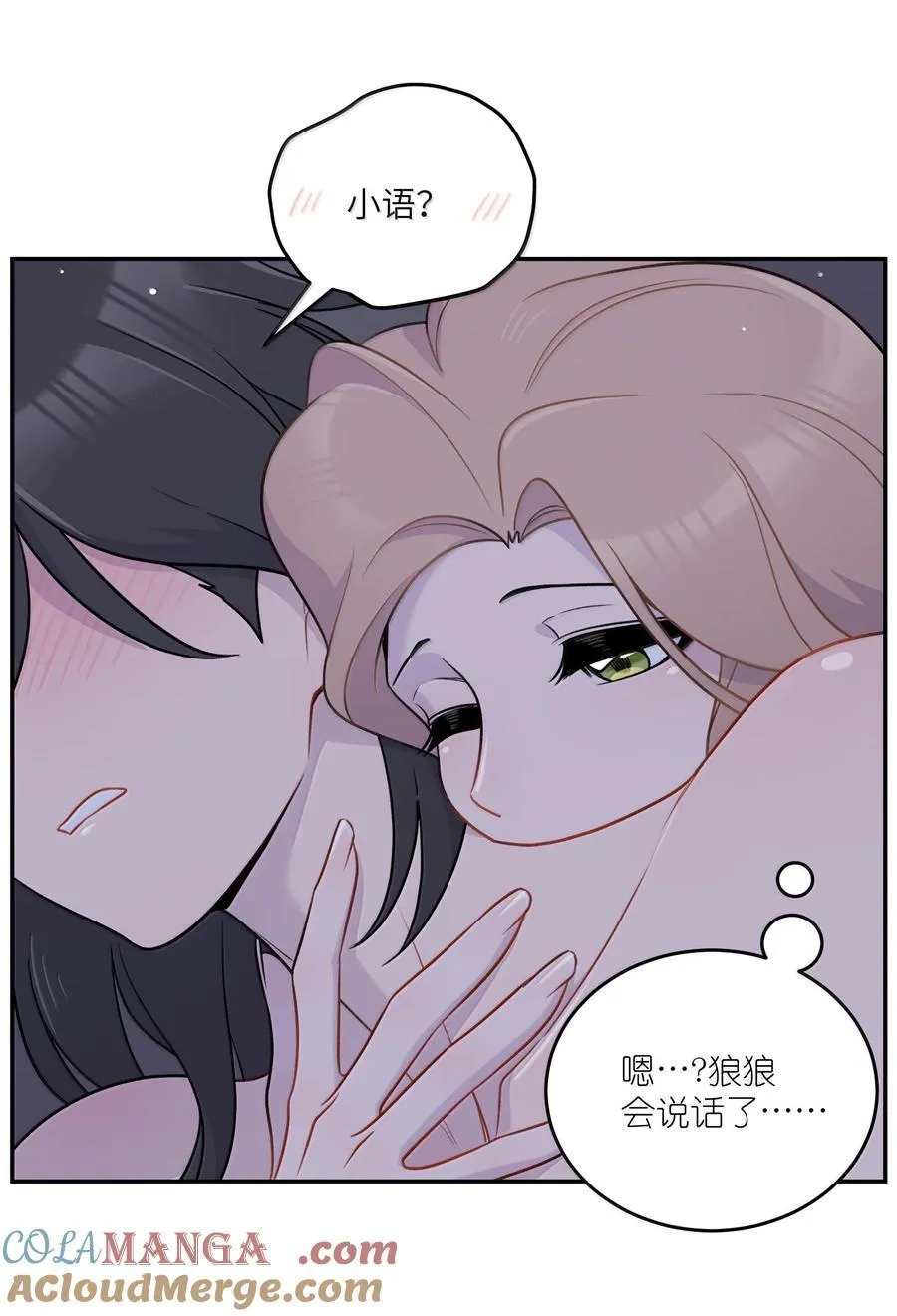 193 看看我 第10页