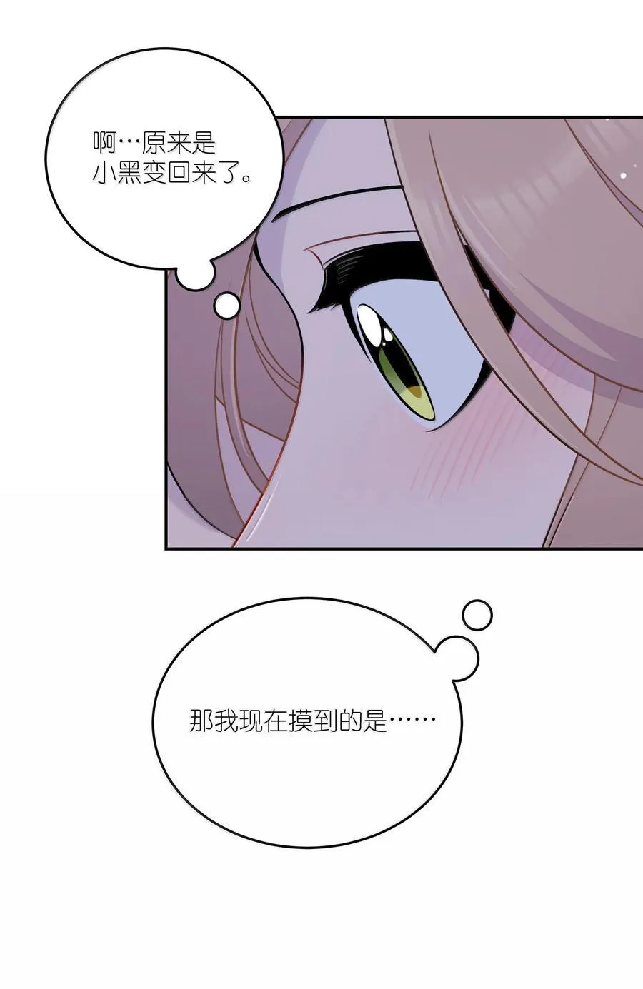 193 看看我 第12页