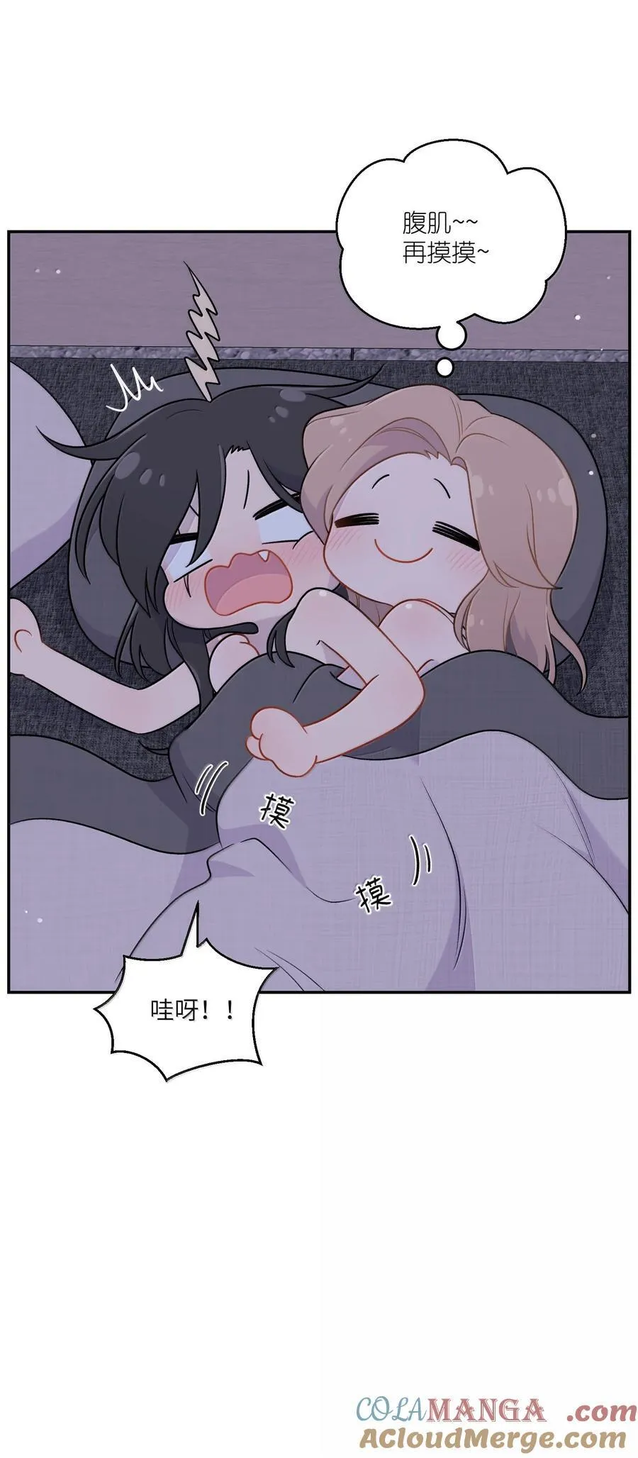 193 看看我 第13页