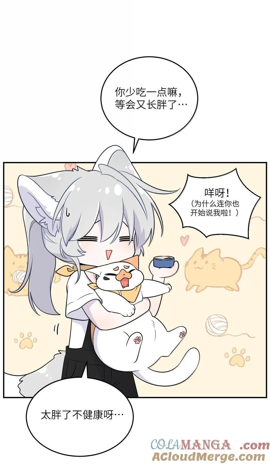 193 看看我 第19页