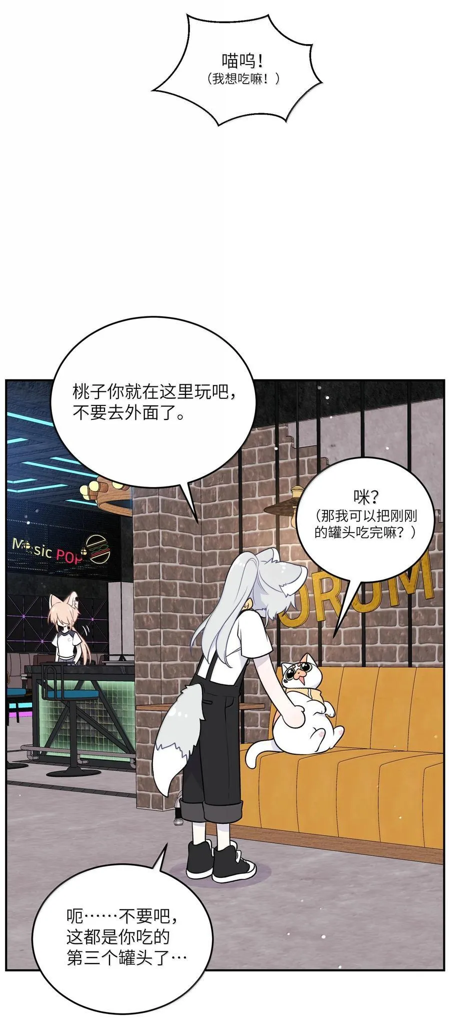 193 看看我 第20页