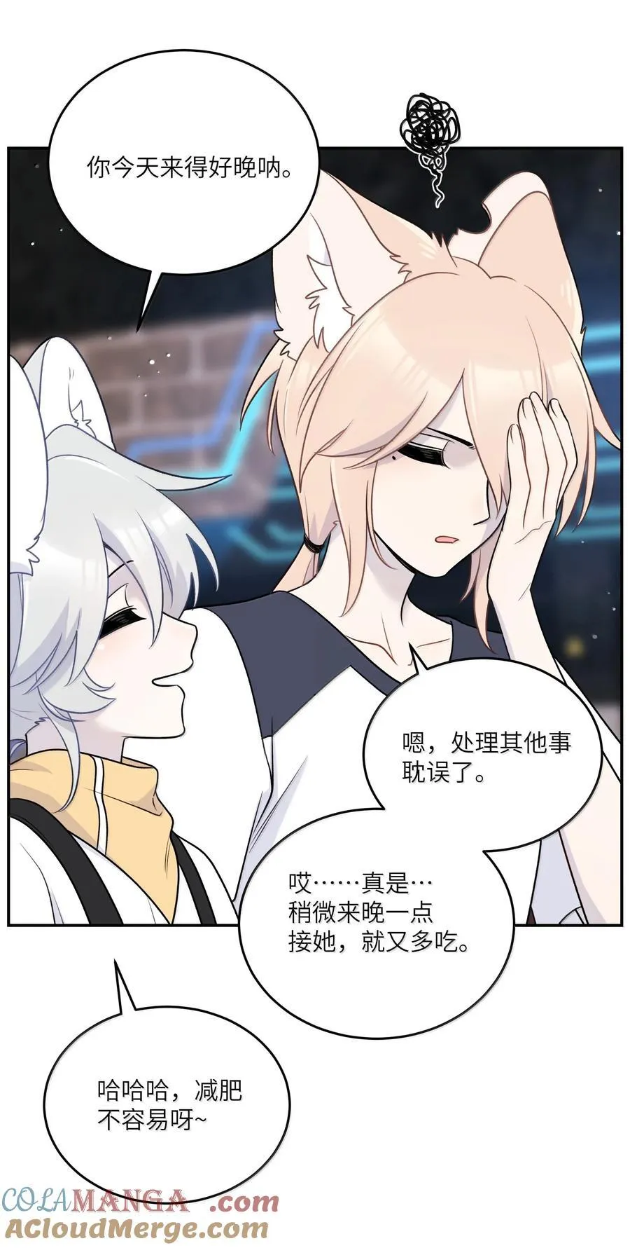 193 看看我 第22页