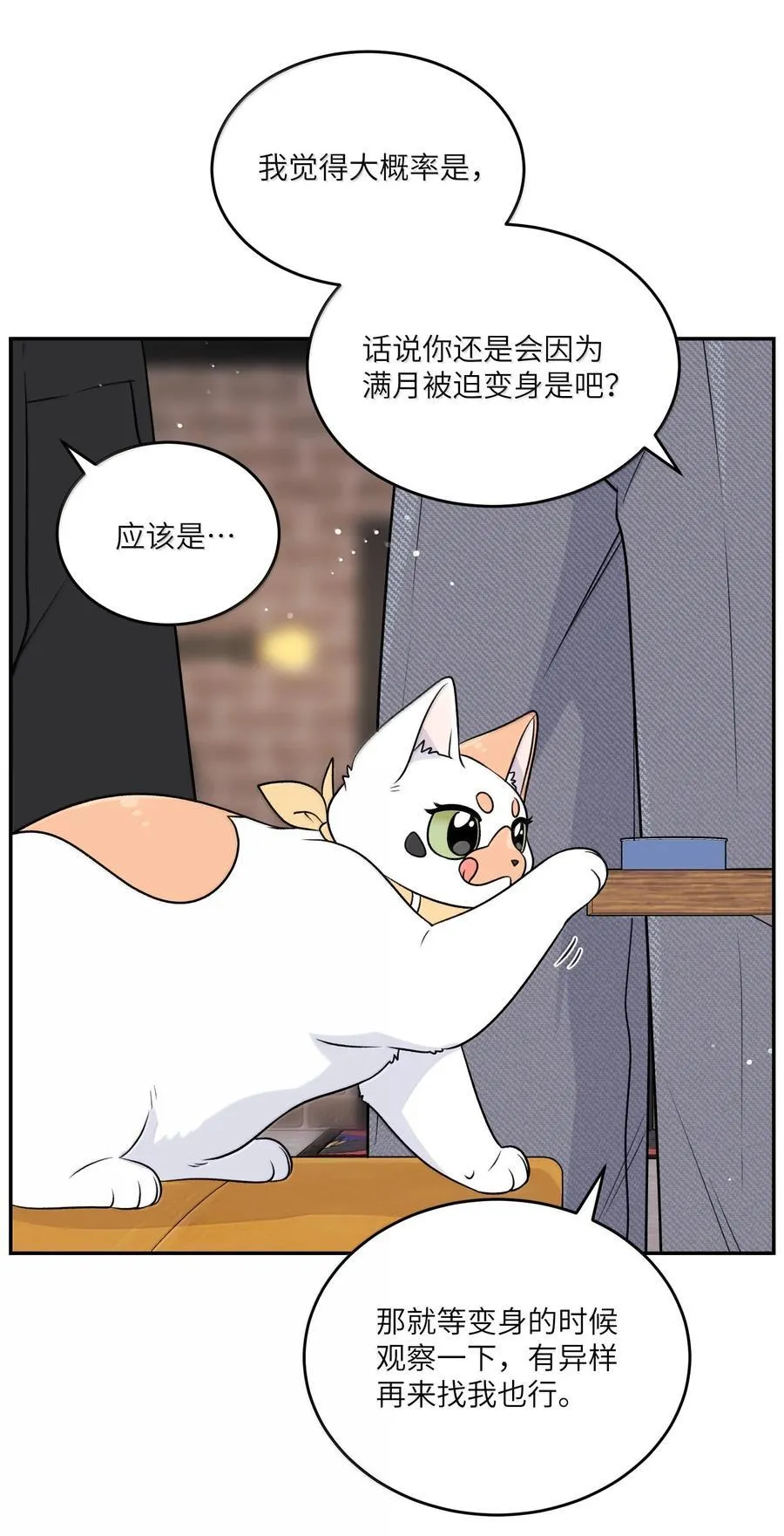 193 看看我 第24页