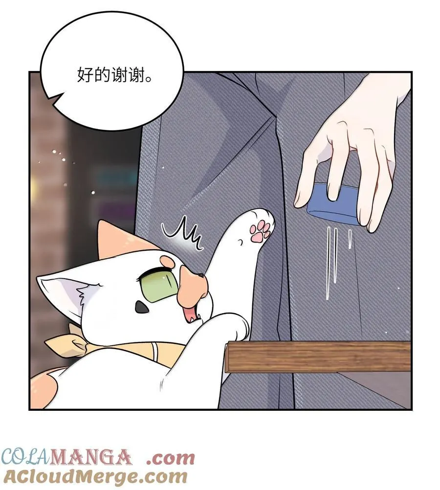 193 看看我 第25页
