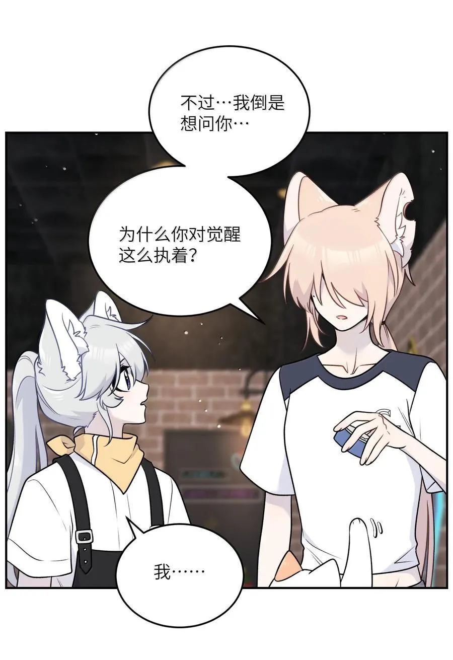 193 看看我 第26页