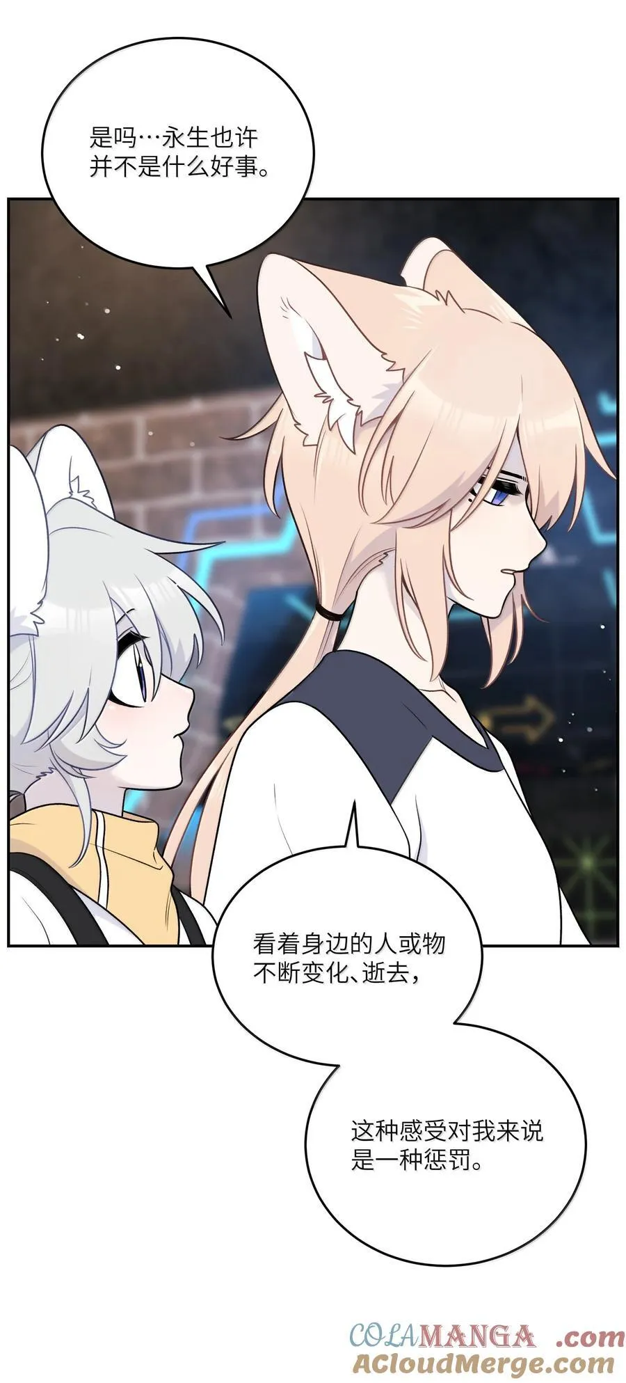 193 看看我 第28页