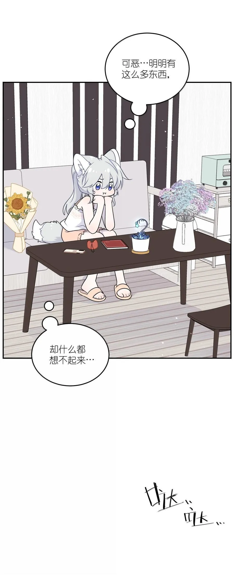 193 看看我 第33页