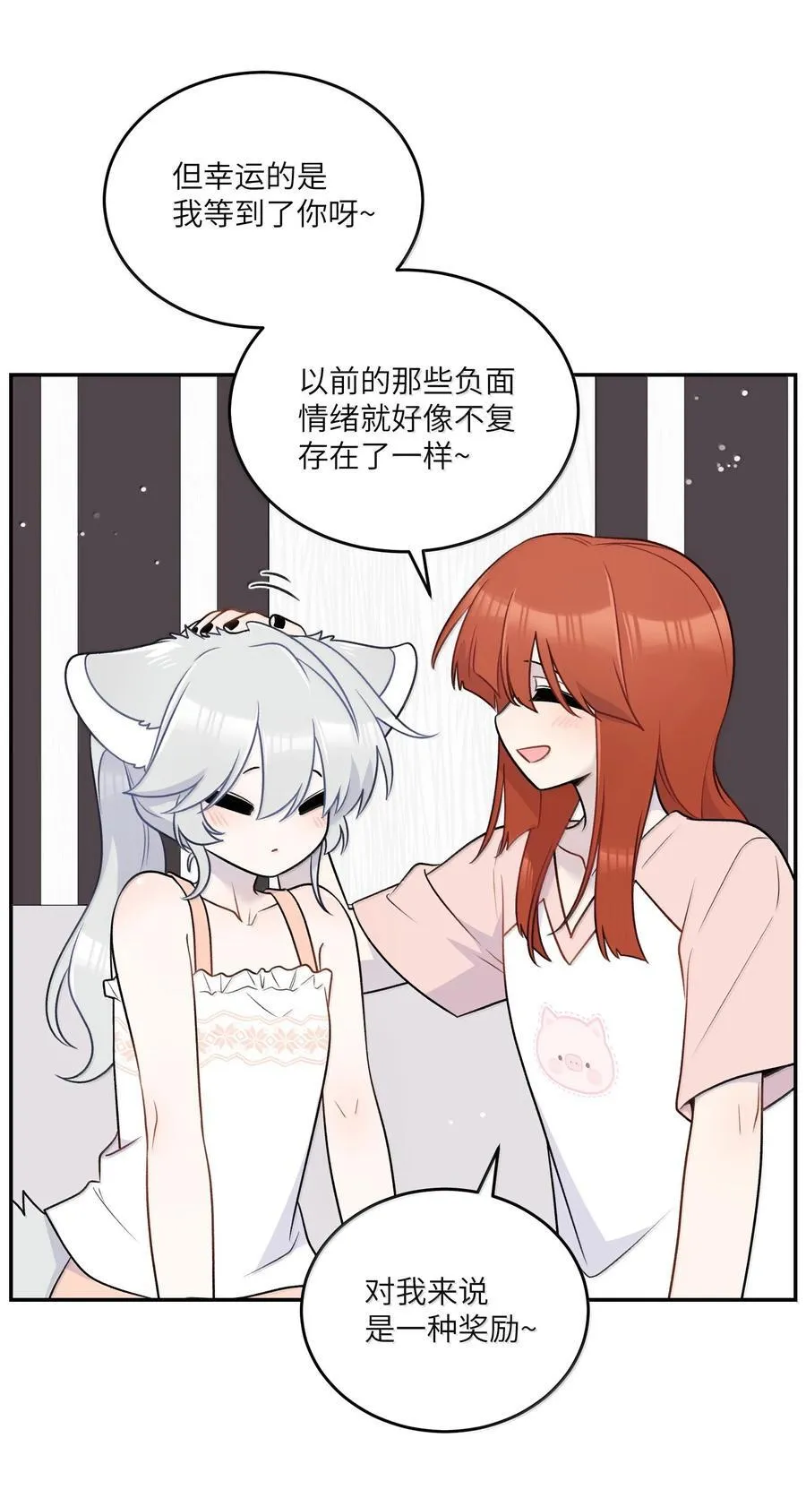 193 看看我 第36页