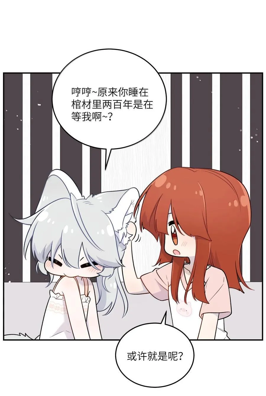 193 看看我 第38页
