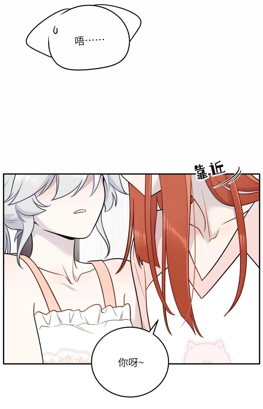193 看看我 第41页