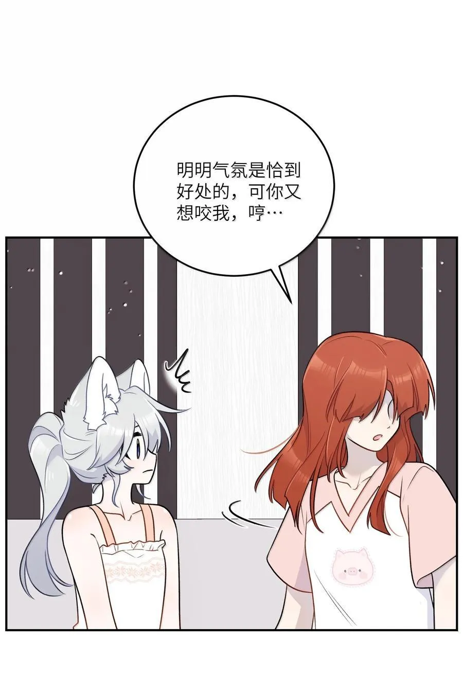193 看看我 第45页