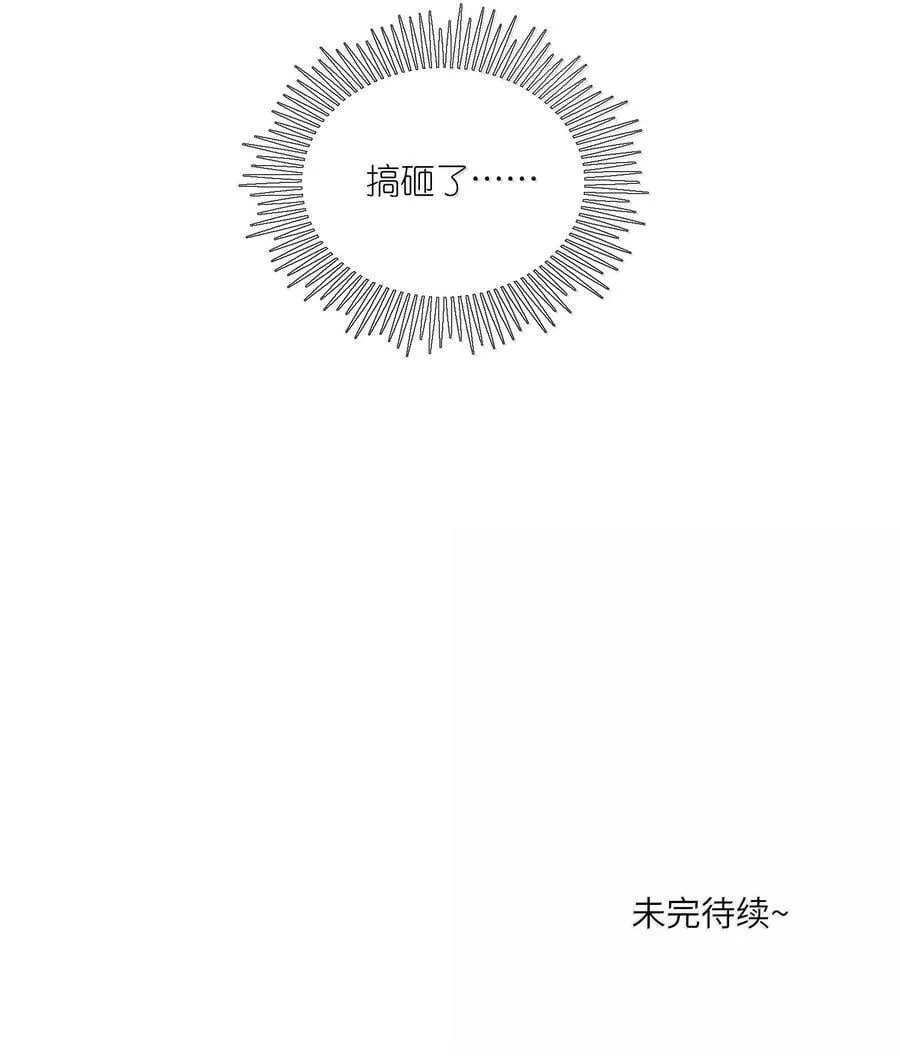 193 看看我 第48页