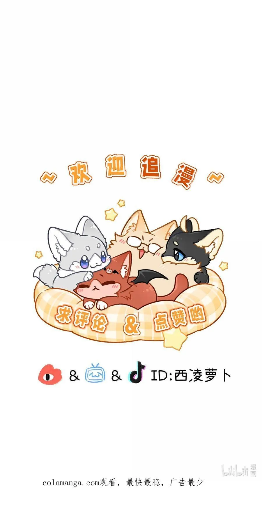 193 看看我 第60页