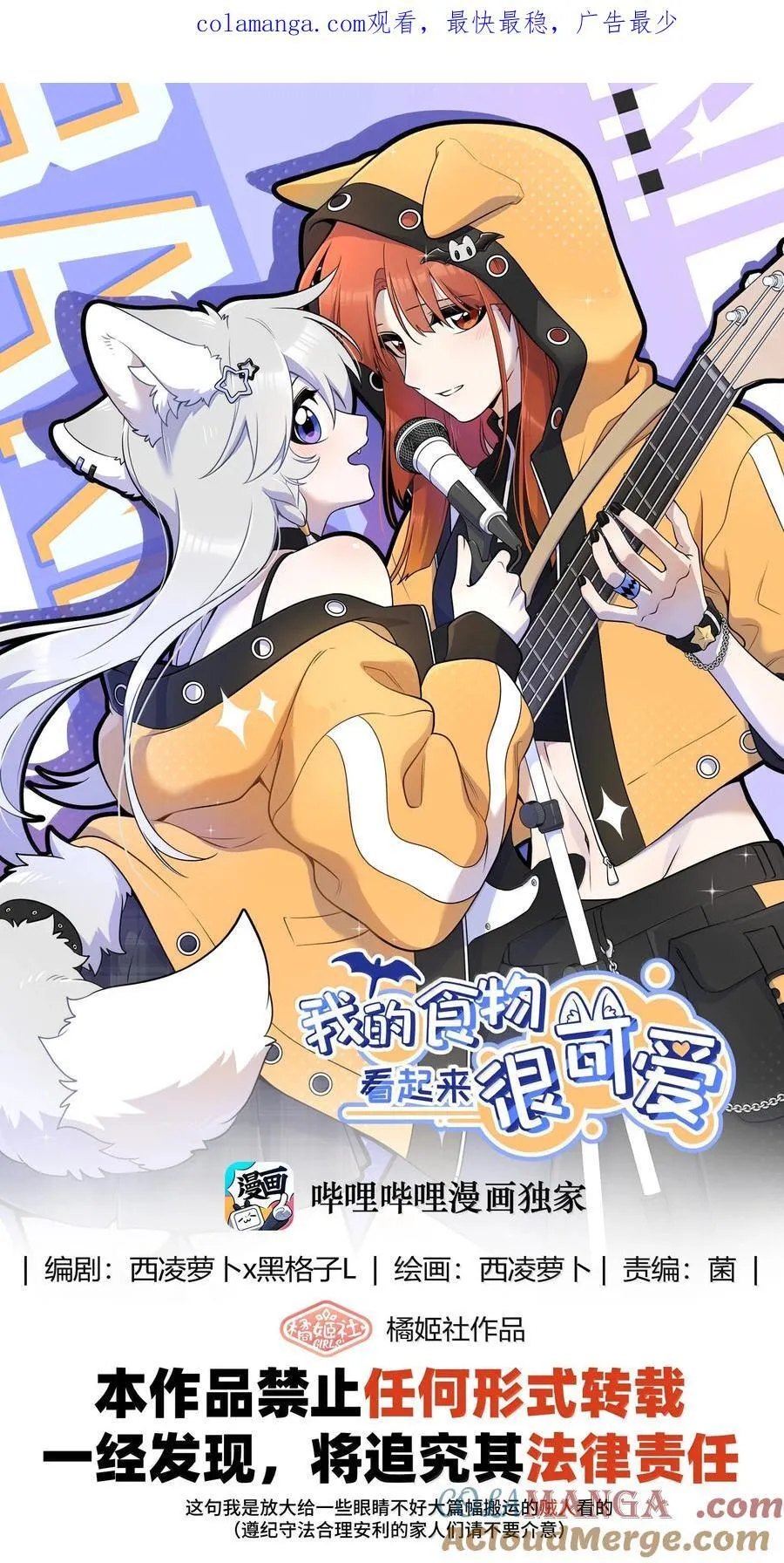 194 不够大胆 第1页
