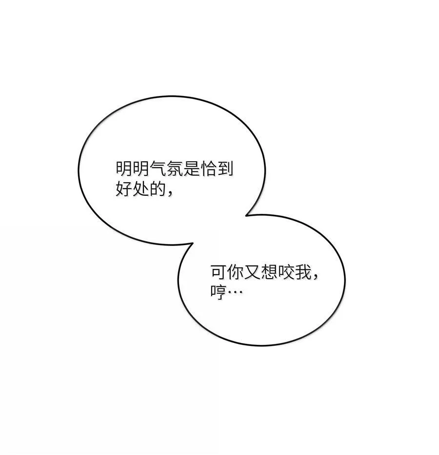 194 不够大胆 第2页