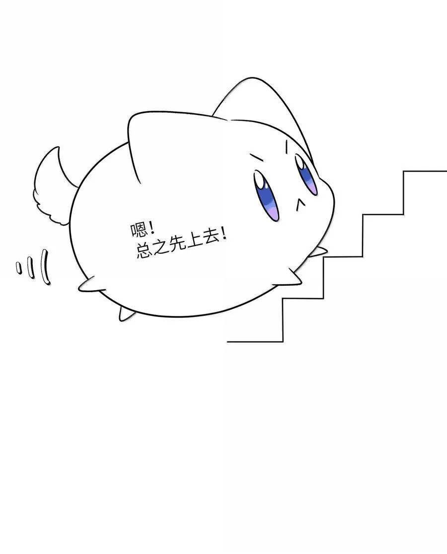 194 不够大胆 第8页