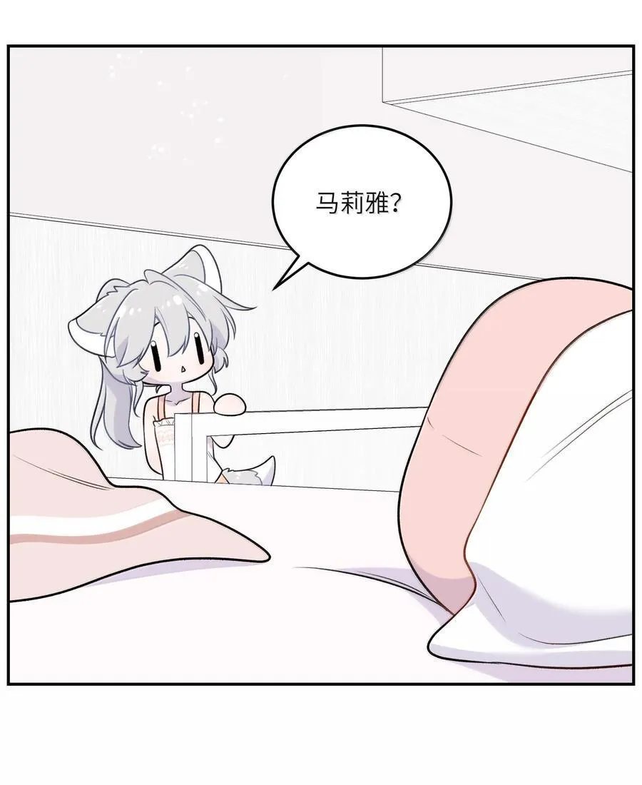 194 不够大胆 第9页