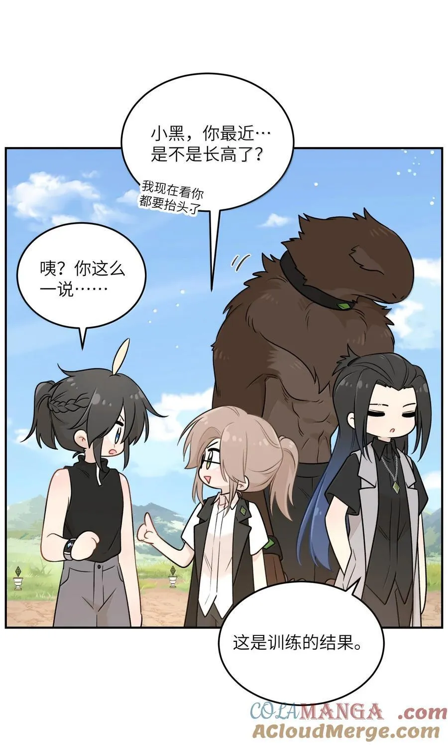 194 不够大胆 第37页