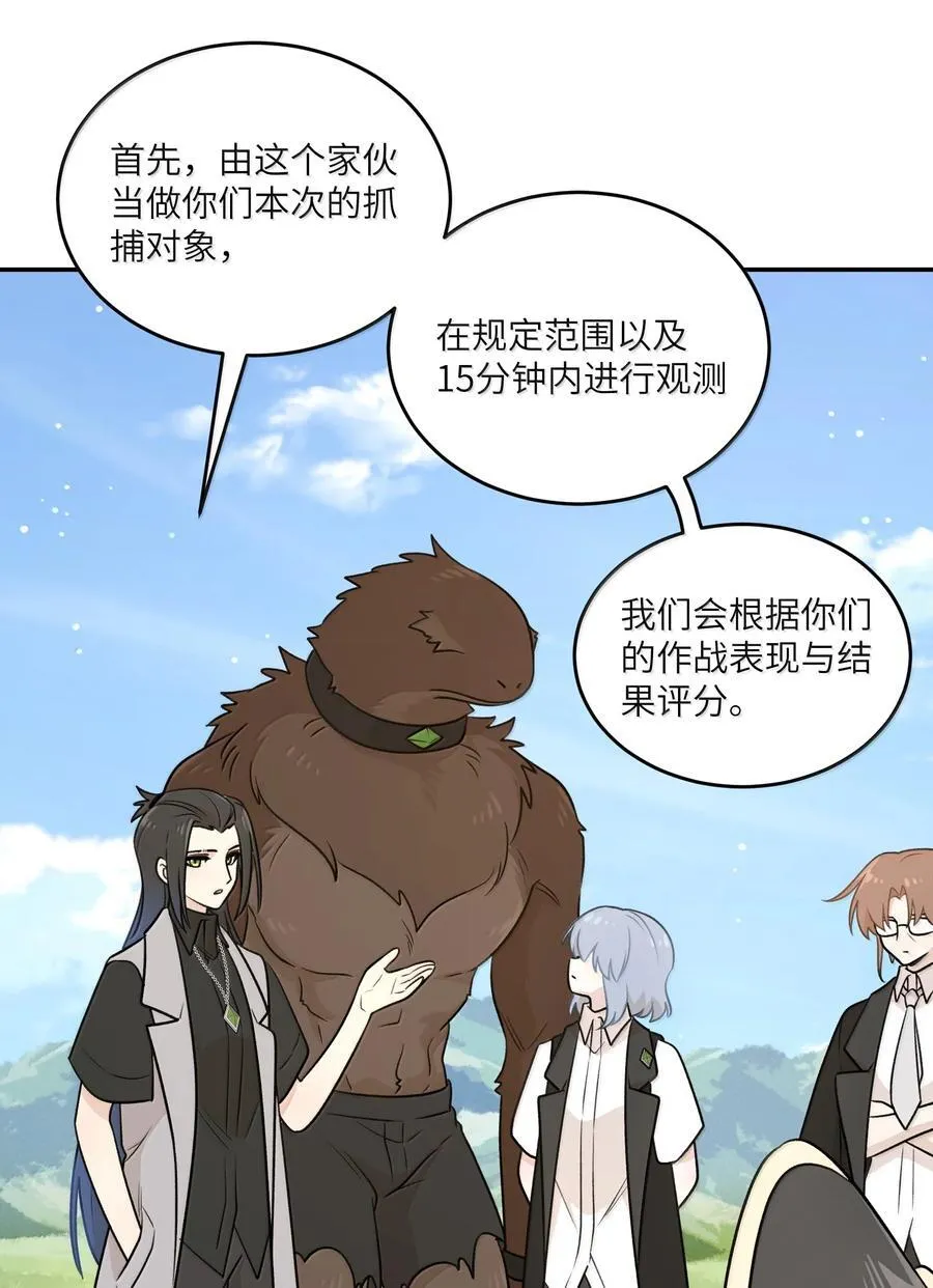 194 不够大胆 第39页