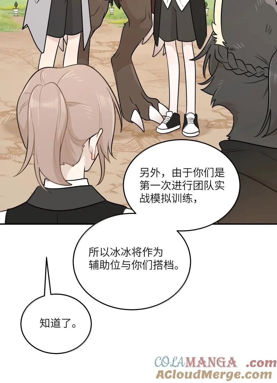 194 不够大胆 第40页