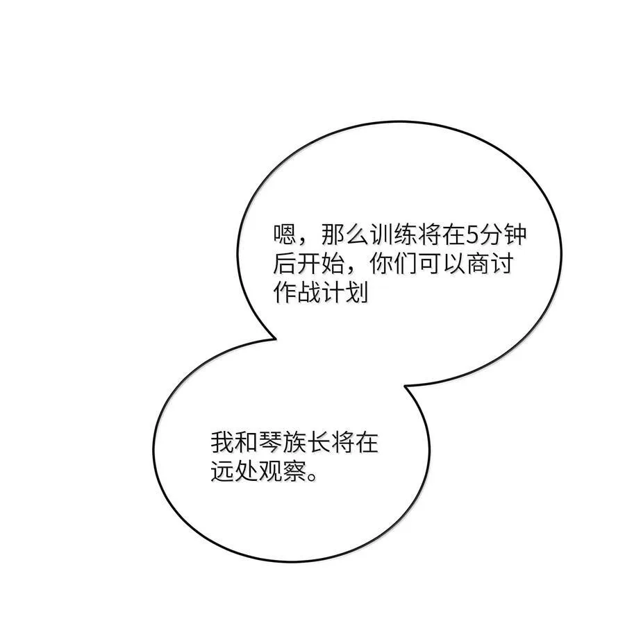 194 不够大胆 第41页