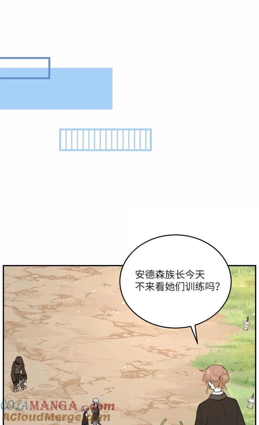 194 不够大胆 第43页