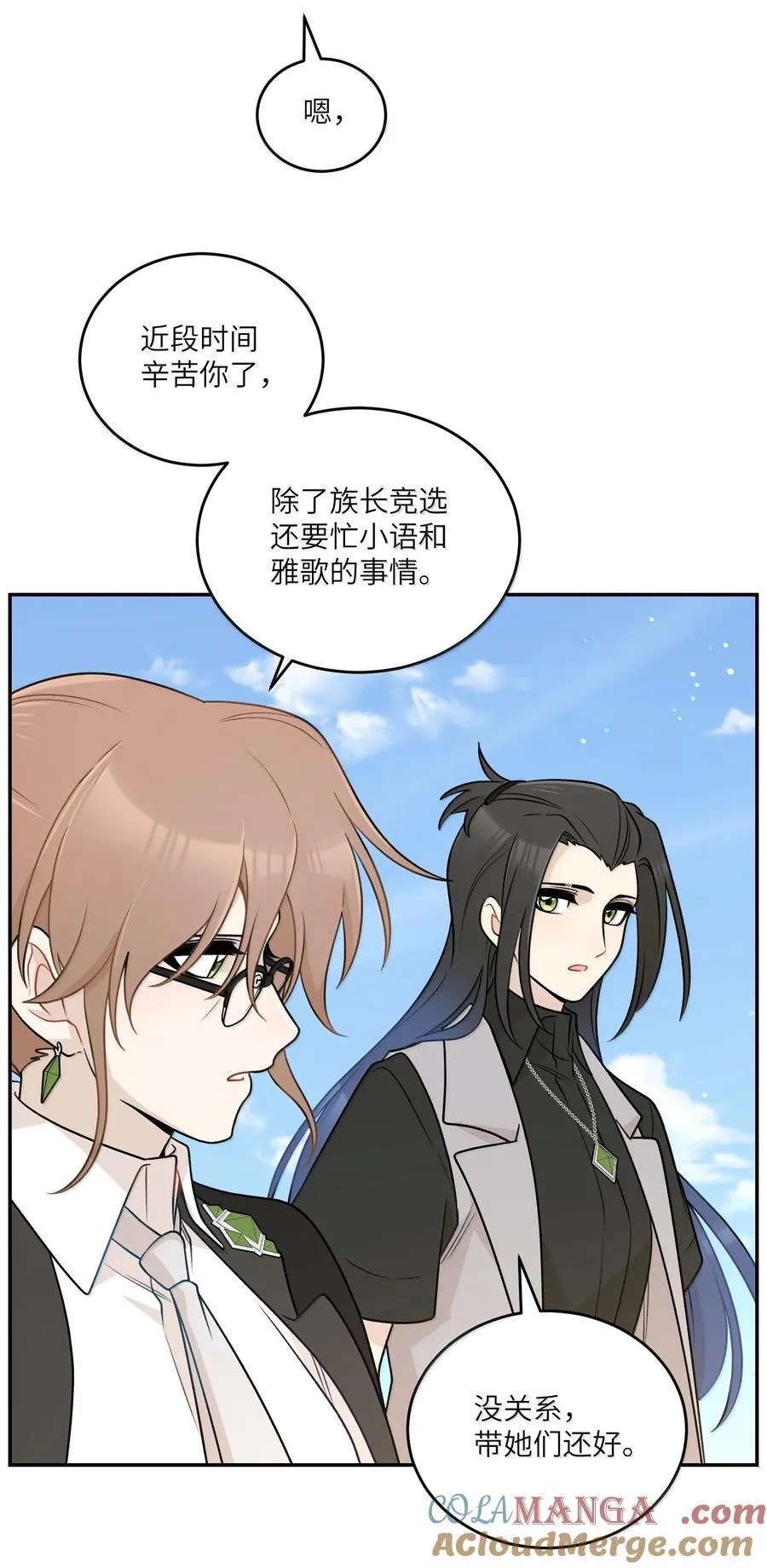 194 不够大胆 第46页