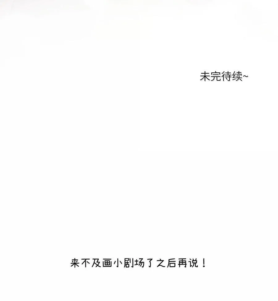 194 不够大胆 第51页