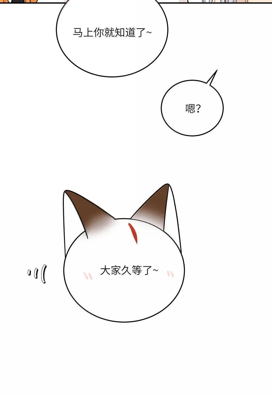 195 帅不过三秒 第9页
