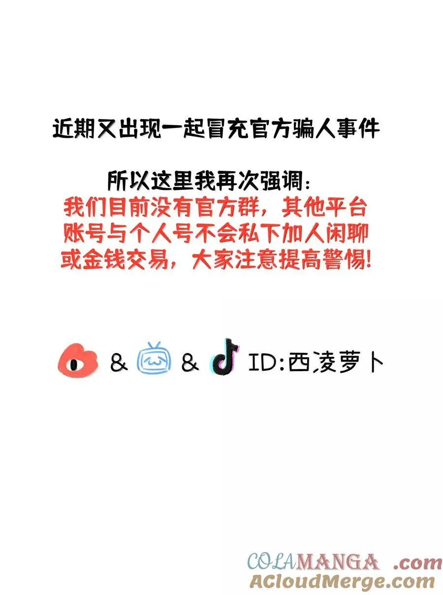 195 帅不过三秒 第52页