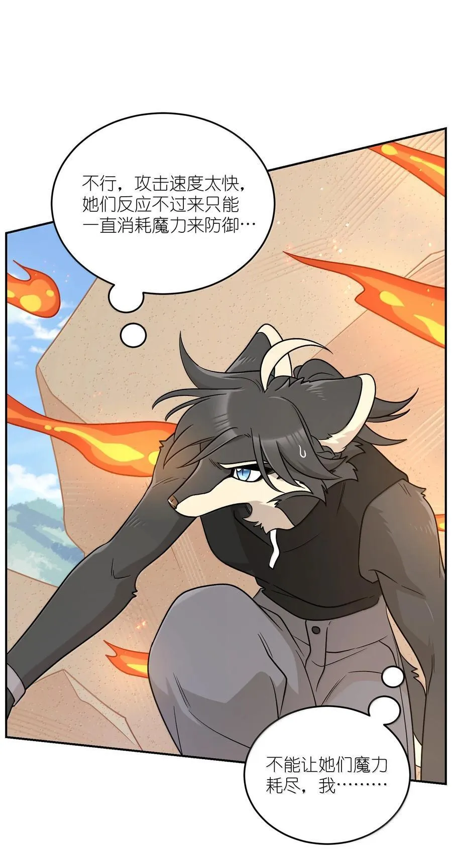 196 评估结果 第8页