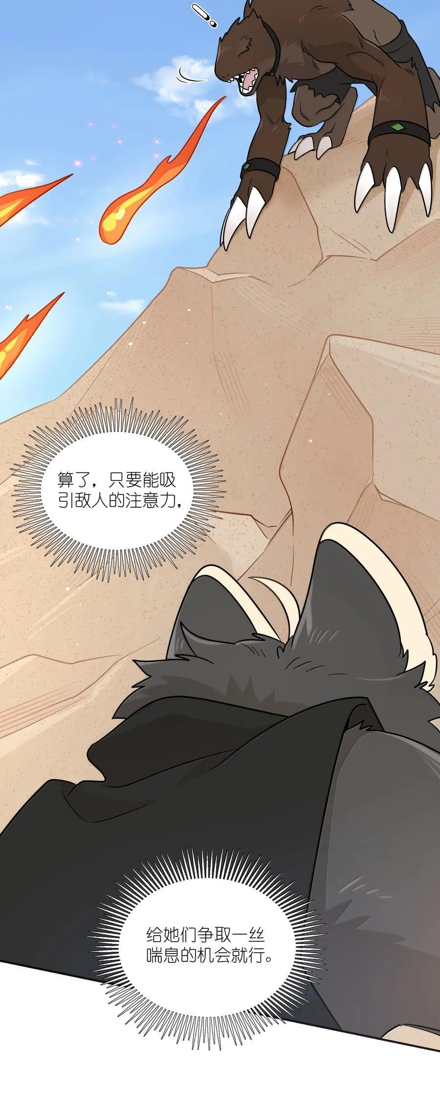 196 评估结果 第15页