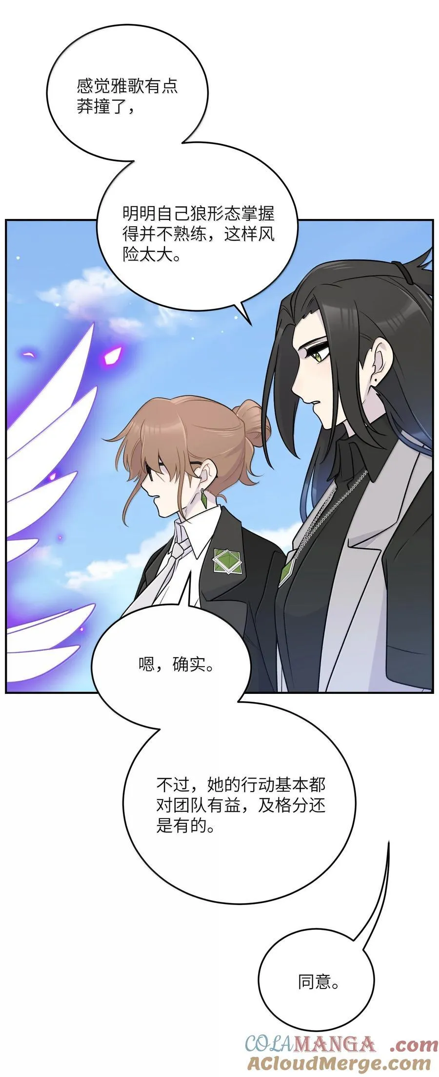 196 评估结果 第31页