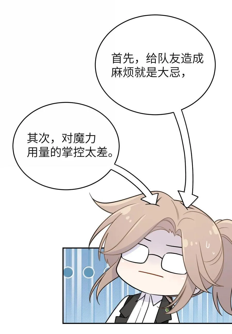 196 评估结果 第36页