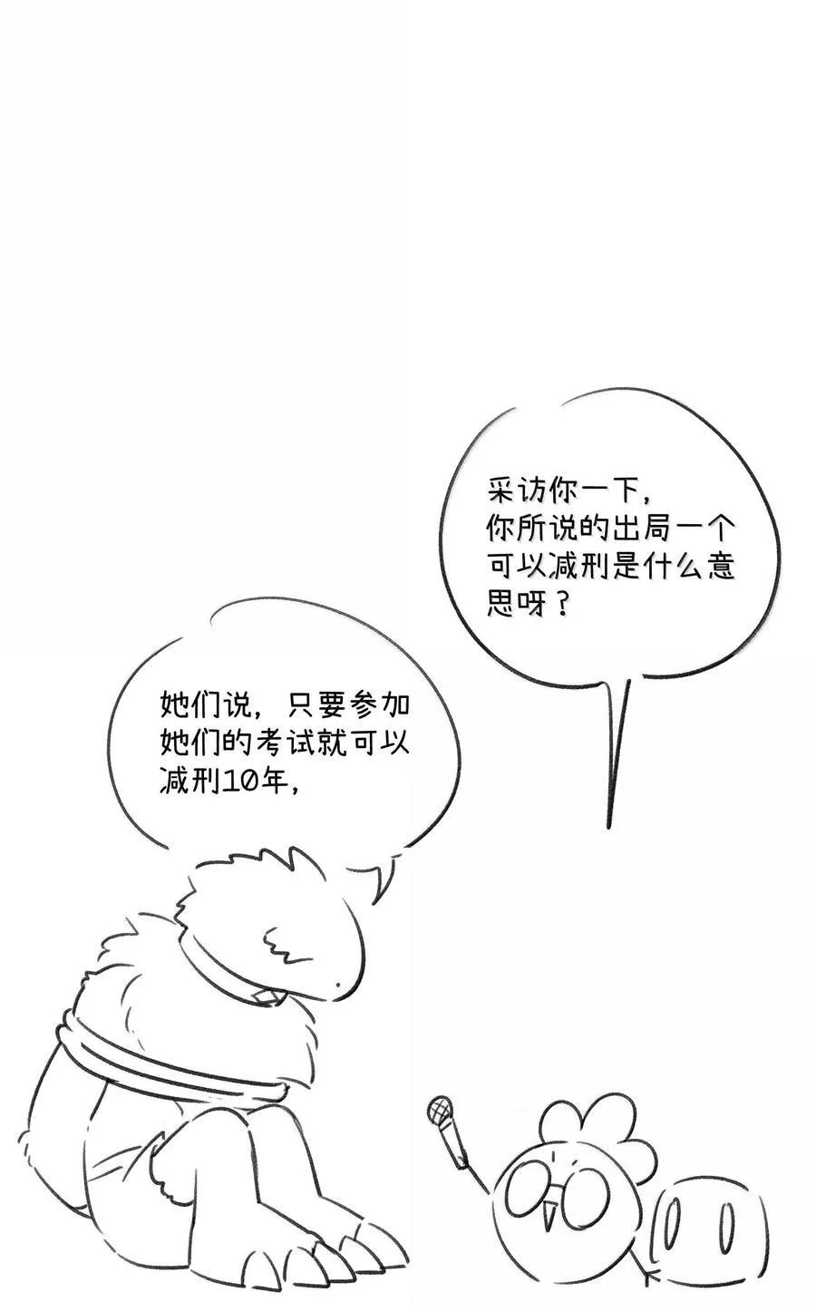 196 评估结果 第41页