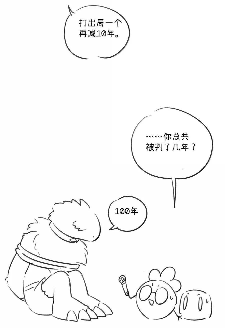 196 评估结果 第42页