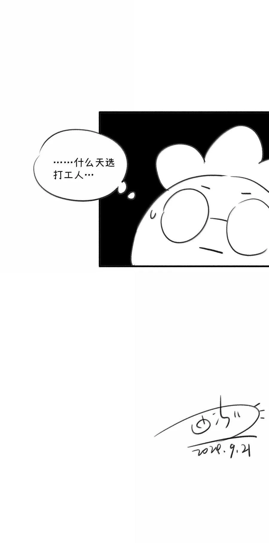196 评估结果 第47页