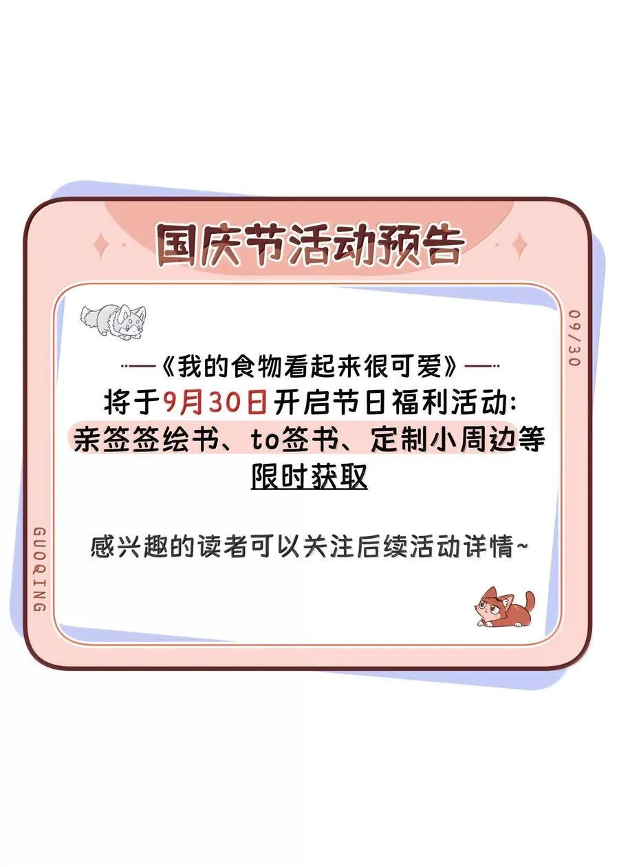 196 评估结果 第48页
